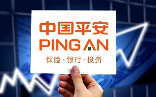 实盘股票交易配资 中国平安用营运利润分红的新策略解析