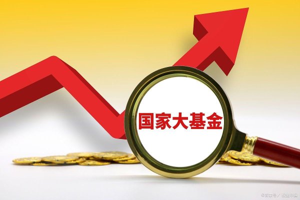 配资炒股平台官方网站 国家队暂停托市！今日面对的四大消息冲击来袭（4.30）！