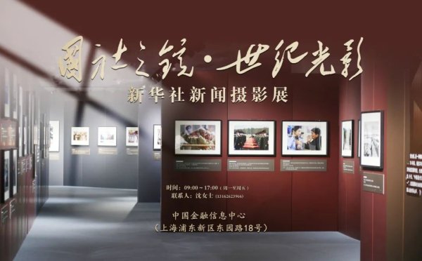 股票新闻 关于开展2025年上海市东方英才计划拔尖、青年项目金融平台申报评审工作的通知